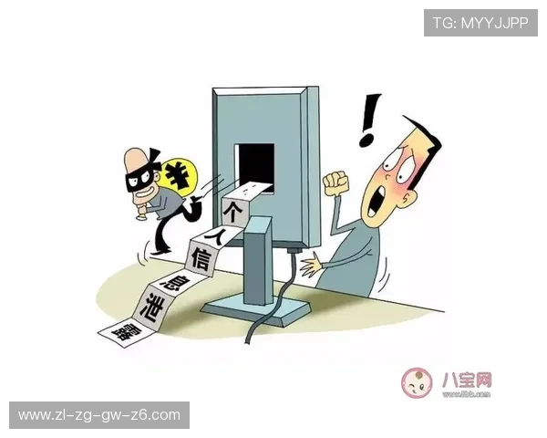 亚博体育国际官网入口：数据隐私保护政策与用户信息安全保障措施