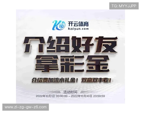 开云体育在线注册平台用户评价与体验分享，看看真实用户的使用感受与满意度