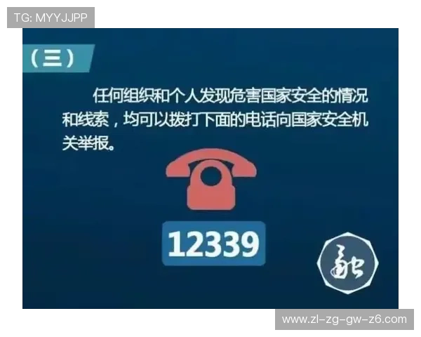 开云体育官方网站下载前需要了解的安全事项,保障个人信息安全不受威胁 开云体育官方网站下载前需要了解的安全事项,保障个人信息安全不受威胁