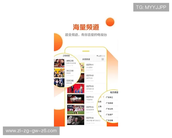 开云体育app官网体育赛事直播全覆盖，高清画质不卡顿，让你第一时间掌握比赛动态