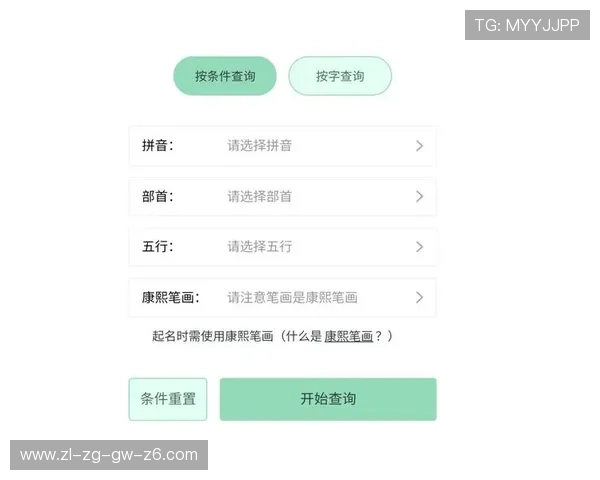 开云Kaiyunapp手机登录步骤详细解析帮助用户快速上手体验优质服务