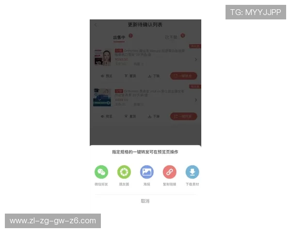 开云在线官网详细解读最新时尚潮流与品牌活动信息