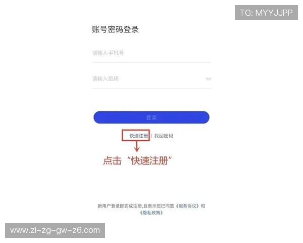 尊龙app怎么样注册流程与操作界面详细指南