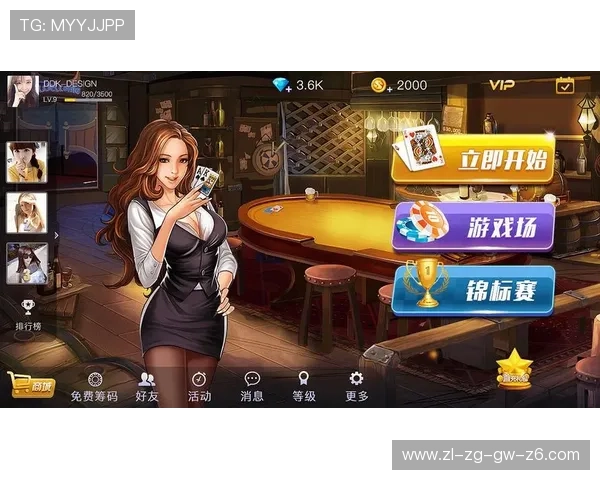 开云棋牌国际站客户支持体系建设：24小时在线服务体系保障玩家满意度