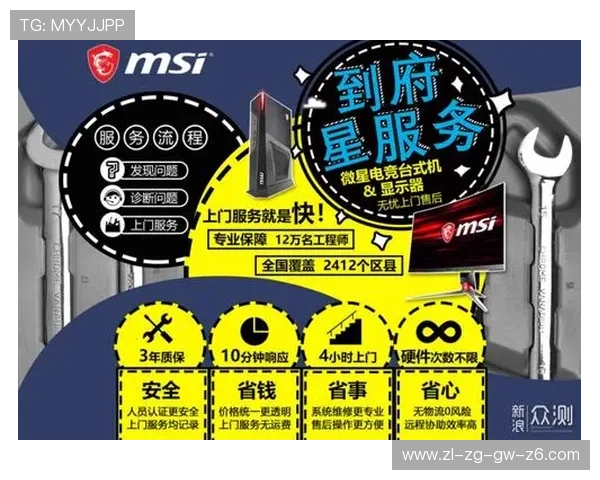 开云电竞注册平台：轻松注册开启属于你的电竞之旅