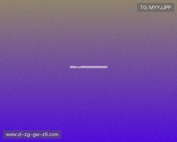 尊龙棋牌app邀请码对新手玩家的帮助与使用技巧详解