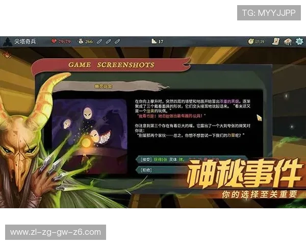 探索ag尊龙官方网站的社区与玩家互动平台