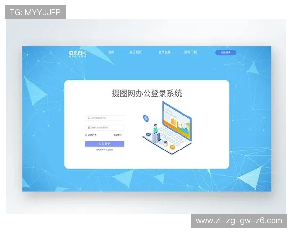 尊龙在线注册平台登录指南帮助新手快速完成账号注册与登录