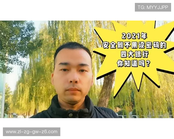 尊龙游戏登录：如何快速找回忘记的登录密码，保障账号安全