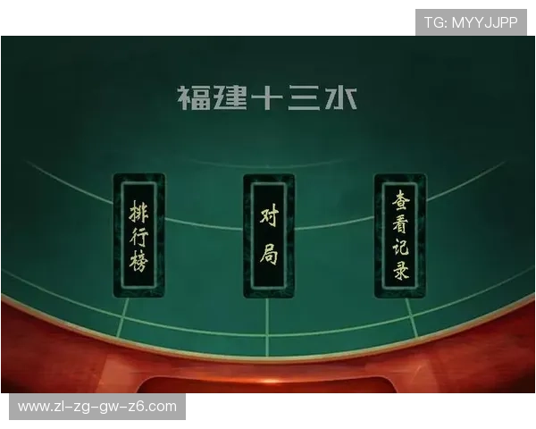 十三水倒水中的牌型组合与倒水策略分析助你制定最佳出牌方案