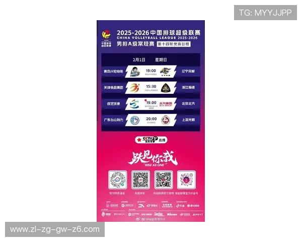 爱体育开户下载官网官方最新版，畅享高清体育赛事直播与实时比分更新