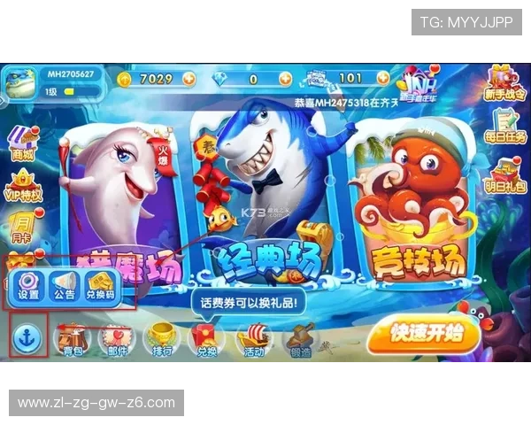 金鲨银鲨在线玩免费试玩平台推荐让你零成本体验真实捕鱼快感