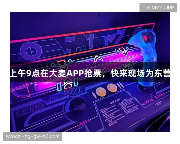 z6尊龙凯时旗舰厅游戏特色介绍，丰富多样的游戏玩法满足不同玩家的娱乐需求