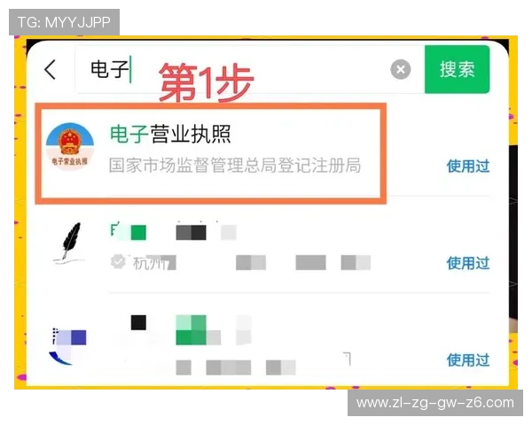 凯时开户下载官网安全可靠，快速注册流程助你轻松进入精彩纷呈的游戏世界