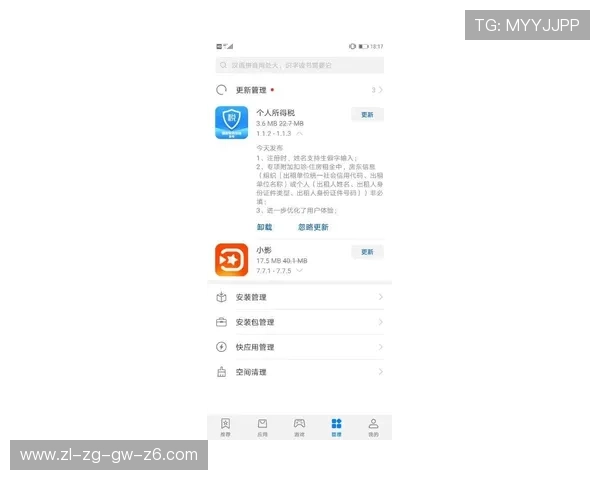 尊龙会官网会员登录入口安卓版本更新及登录界面操作指南