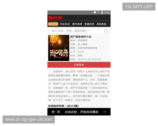 尊龙官网app游戏玩法介绍及攻略技巧,助你轻松赢取大奖 尊龙官网app游戏玩法介绍及攻略技巧,助你轻松赢取大奖