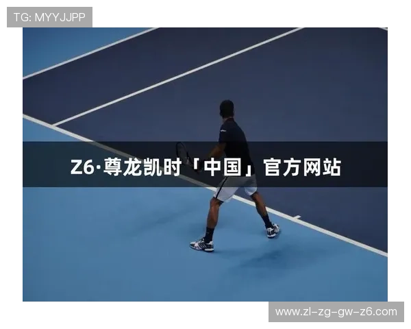 尊龙z6.com网站登录入口官方最新版本及登录流程详细介绍 尊龙z6.com网站登录入口官方最新版本及登录流程详细介绍