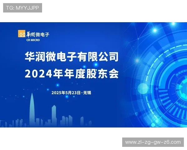 尊龙集团官网首页详细解析公司发展战略与未来规划，了解行业领军企业的最新动向