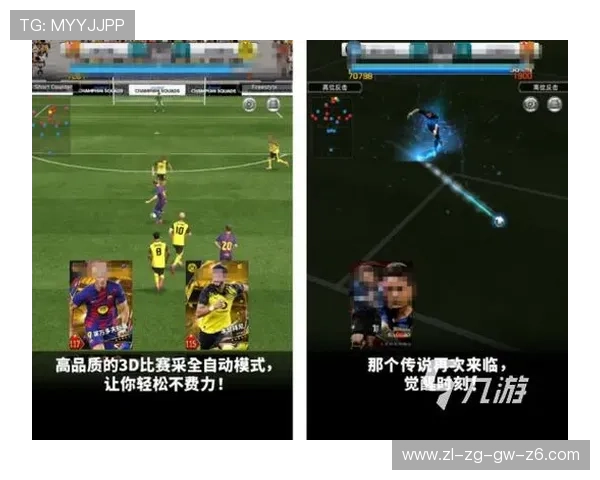 球探体育苹果手机app下载适合所有足球爱好者的必备应用推荐