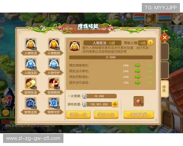 z6尊龙旗舰厅官网入口游戏玩法介绍及新手必看攻略大全