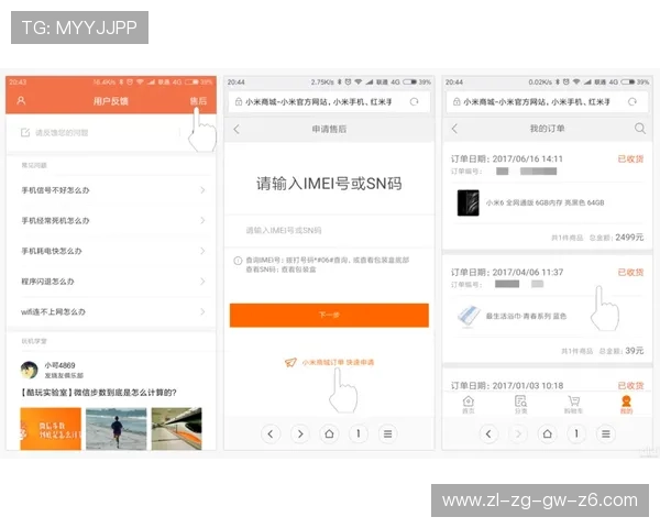 Z6就是博地址的详细介绍与使用指南,帮助用户快速找到官方入口