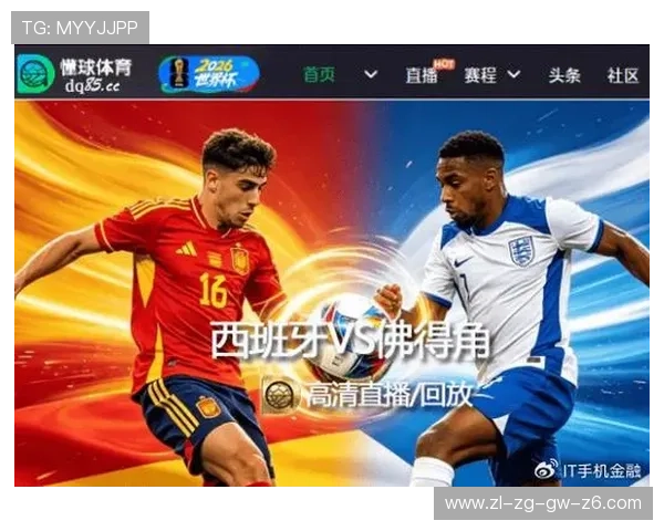 世界杯西班牙VS佛得角比赛场馆安全措施与观赛注意事项详解 世界杯西班牙VS佛得角比赛场馆安全措施与观赛注意事项详解
